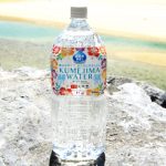 沖縄 久米島 自然水（2000ml）